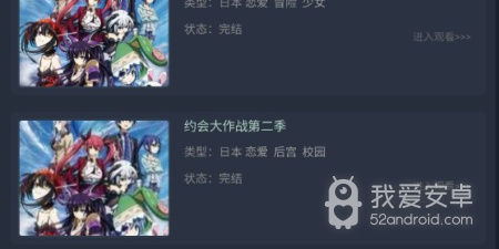 永久免费看国产动漫的app合集