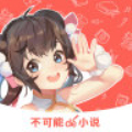 不可能的世界无限金币版