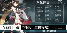 无限技能闯关