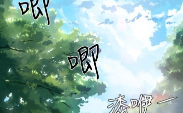 可以免费在线看扑通扑通配对中韩漫漫画最新话的app合集