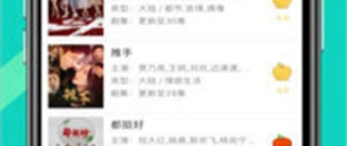和41影视相似的app合集