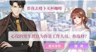 明星换装手游合集