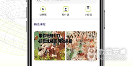 建筑系列手游合集