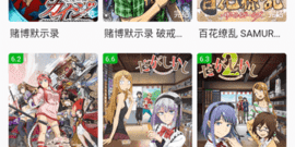 有动漫人物的手游合集