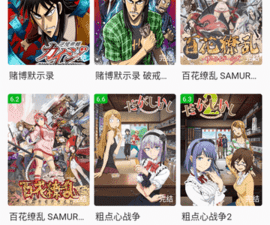 有动漫人物的手游合集