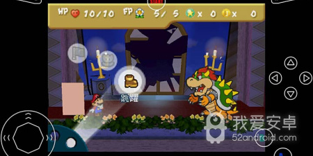 纸片马里奥最新版手游合集