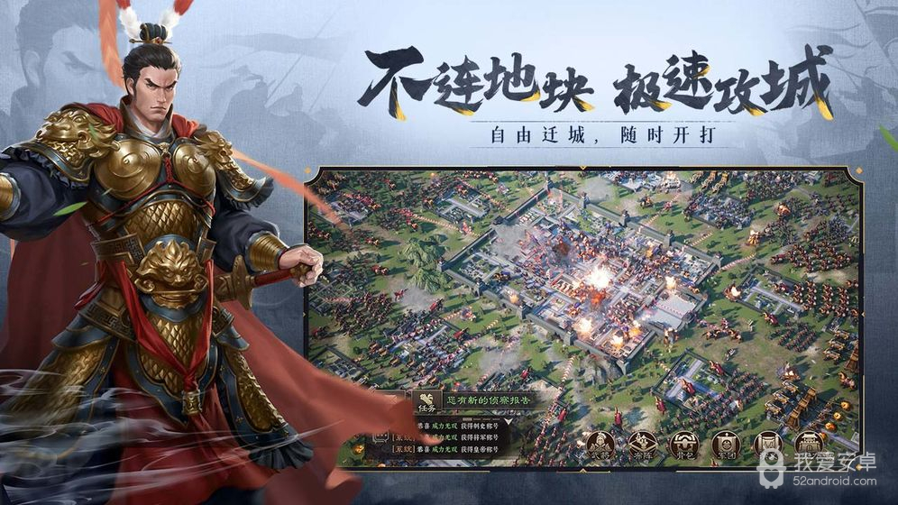 三国志威力无双taptap版