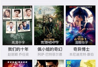 和五杀影院相似的app合集