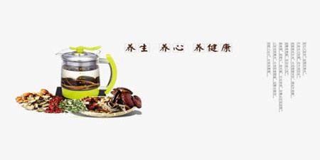 养生软件合集
