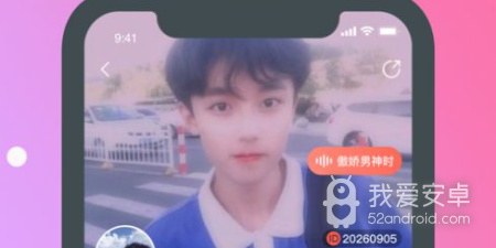 和嗯嗯交友很像的app合集