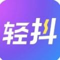 轻抖午夜版