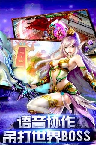 无上仙魔