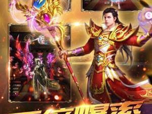 火龙合击系列手游手游合集