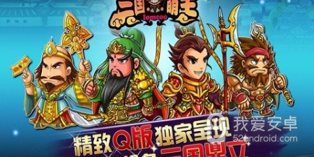 更具策略性的手游合集