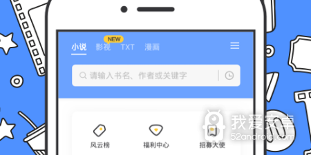 和坏坏猫小说同款的app合集