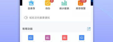 仓库管理类手游合集