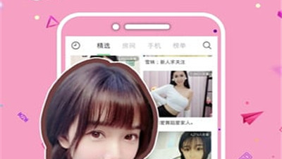 和快活淋视频差不多的app合集