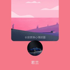 和小爱直播秀相似的app合集