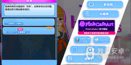 生存解谜手游合集