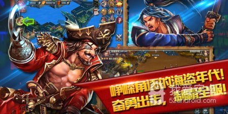 和海盗传奇差不多的手游合集