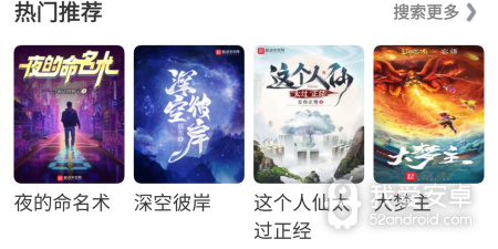 小众好用的app合集