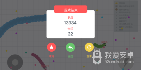 组队大作战题材的手游合集