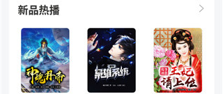番茄听书超全版本app合集
