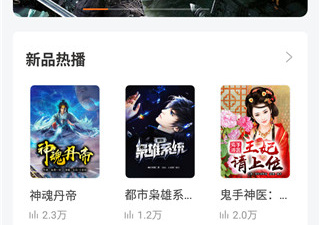 番茄听书超全版本app合集