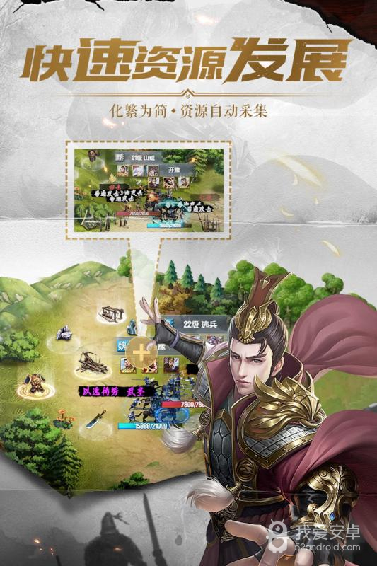 铁血王师完整版