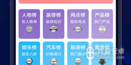 时下好评的网购省钱app合集