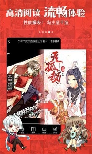 铳梦漫画无码版