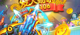 像极光捕鱼这样的手游合集