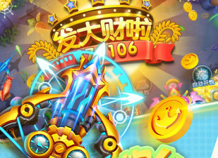 像极光捕鱼这样的手游合集