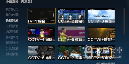 像小豆直播这样的app合集
