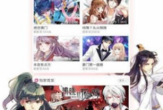 星炫漫画历史版本app合集