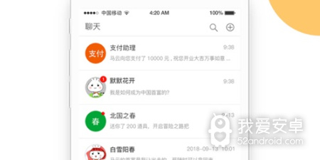 晚上看的正能量视频app合集