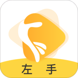 左手视频纯净版