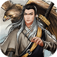九阴九阳免费版