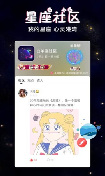 假装恋爱(灵魂交友)