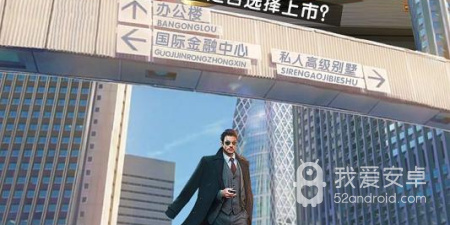 谁是首富免费手游合集