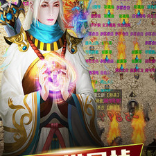 和战神纪同款的手游合集