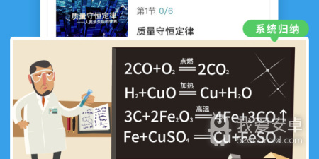 初中数学题库app合集