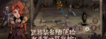 探索人士题材手游合集