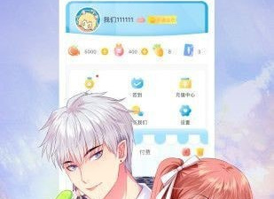 十大永久免费看韩漫的app合集