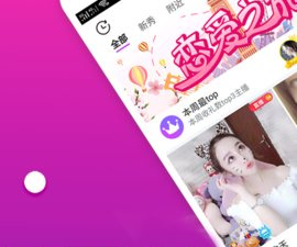 和大秀直播相似的app合集