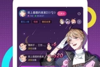 和莓兽漫画很像的app合集