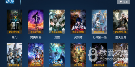 麦看视频tv所有版本app合集