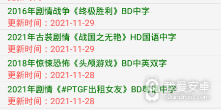 ppypp电影天堂所有版本app合集