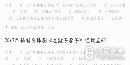 追韩剧历史版本app合集