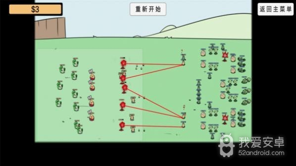 植物挑战丧尸